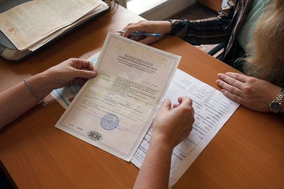 прописка в Рославле